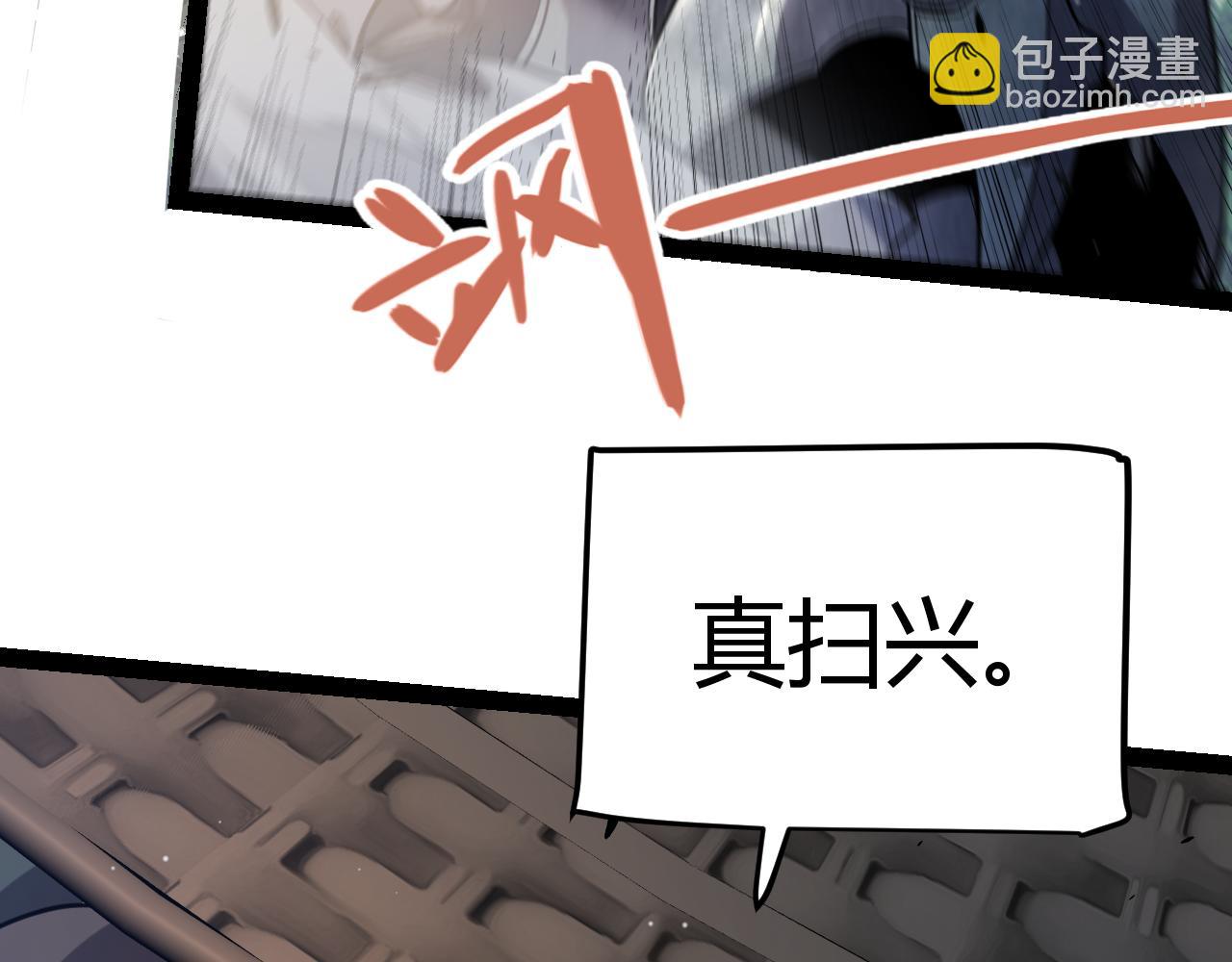 第319话 同伴即家人(1/5)-第320话