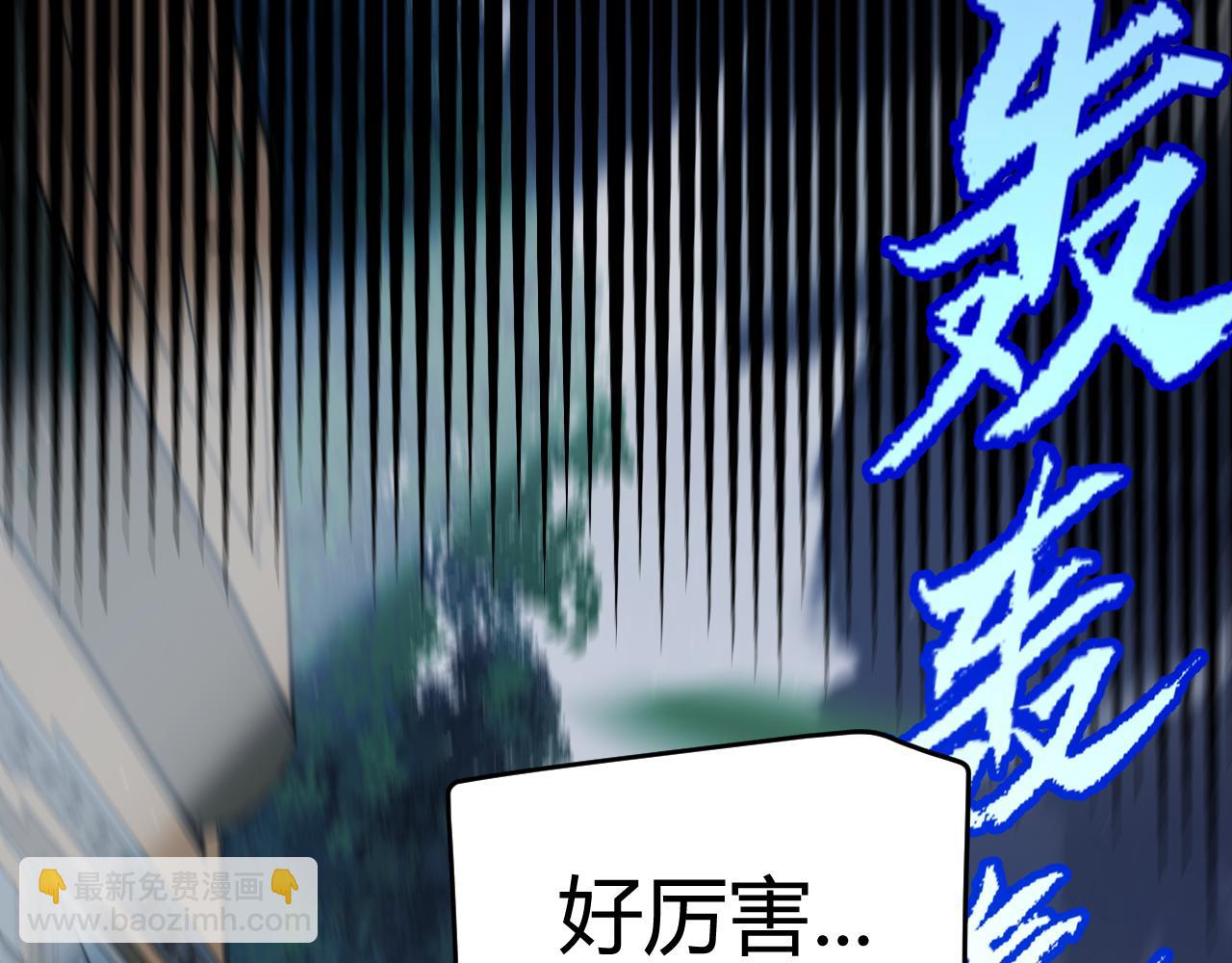 第319话 同伴即家人(1/5)-第320话