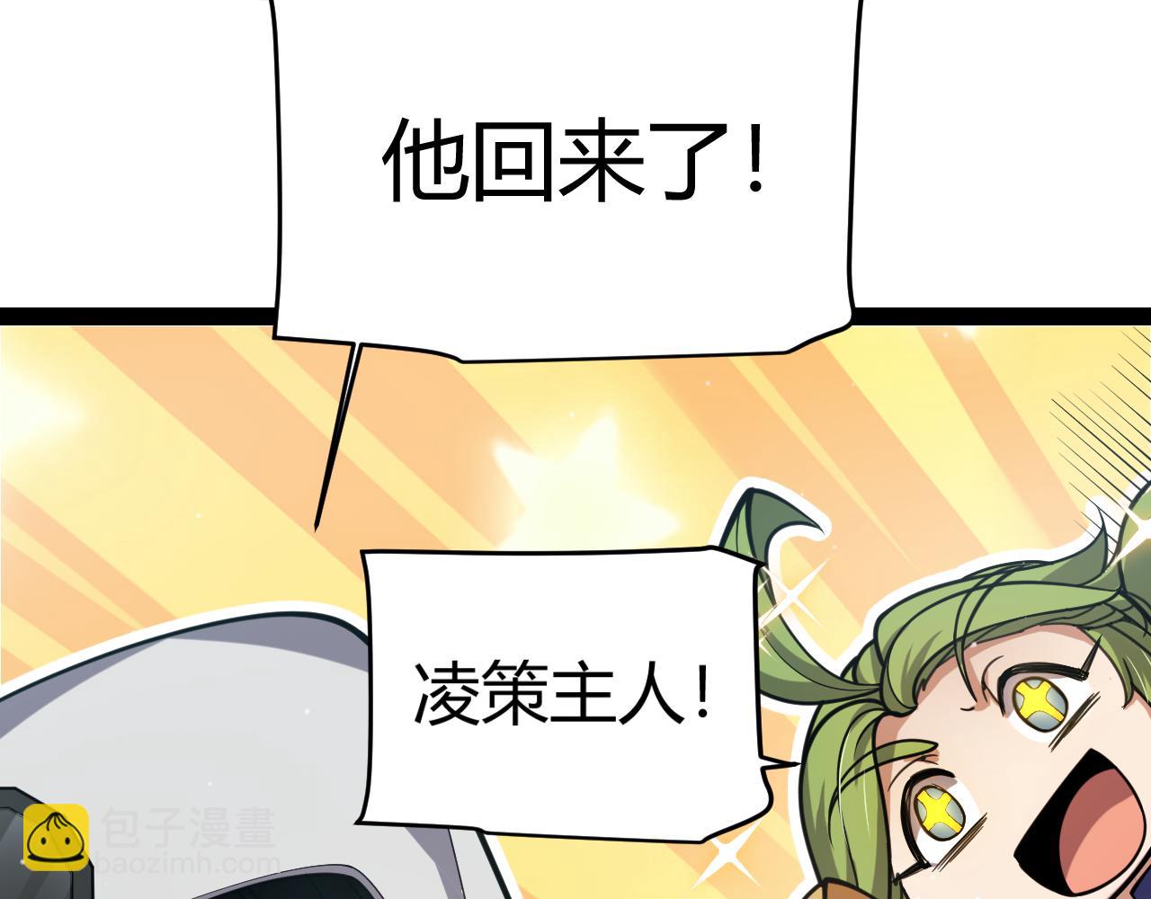 第319话 同伴即家人(1/5)-第320话