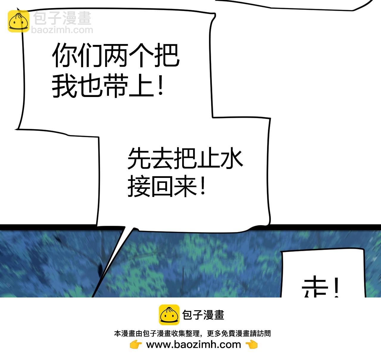 第319话 同伴即家人(1/5)-第320话