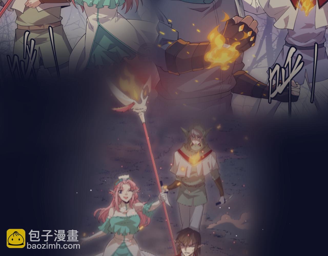 我來自遊戲 - 第320話 淩策的贈送(3/5) - 5