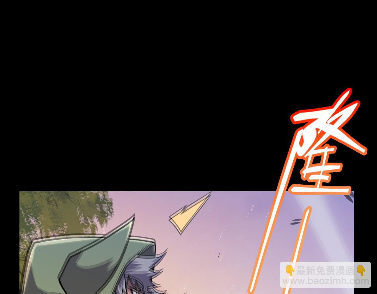 我來自遊戲 - 第320話 淩策的贈送(3/5) - 2