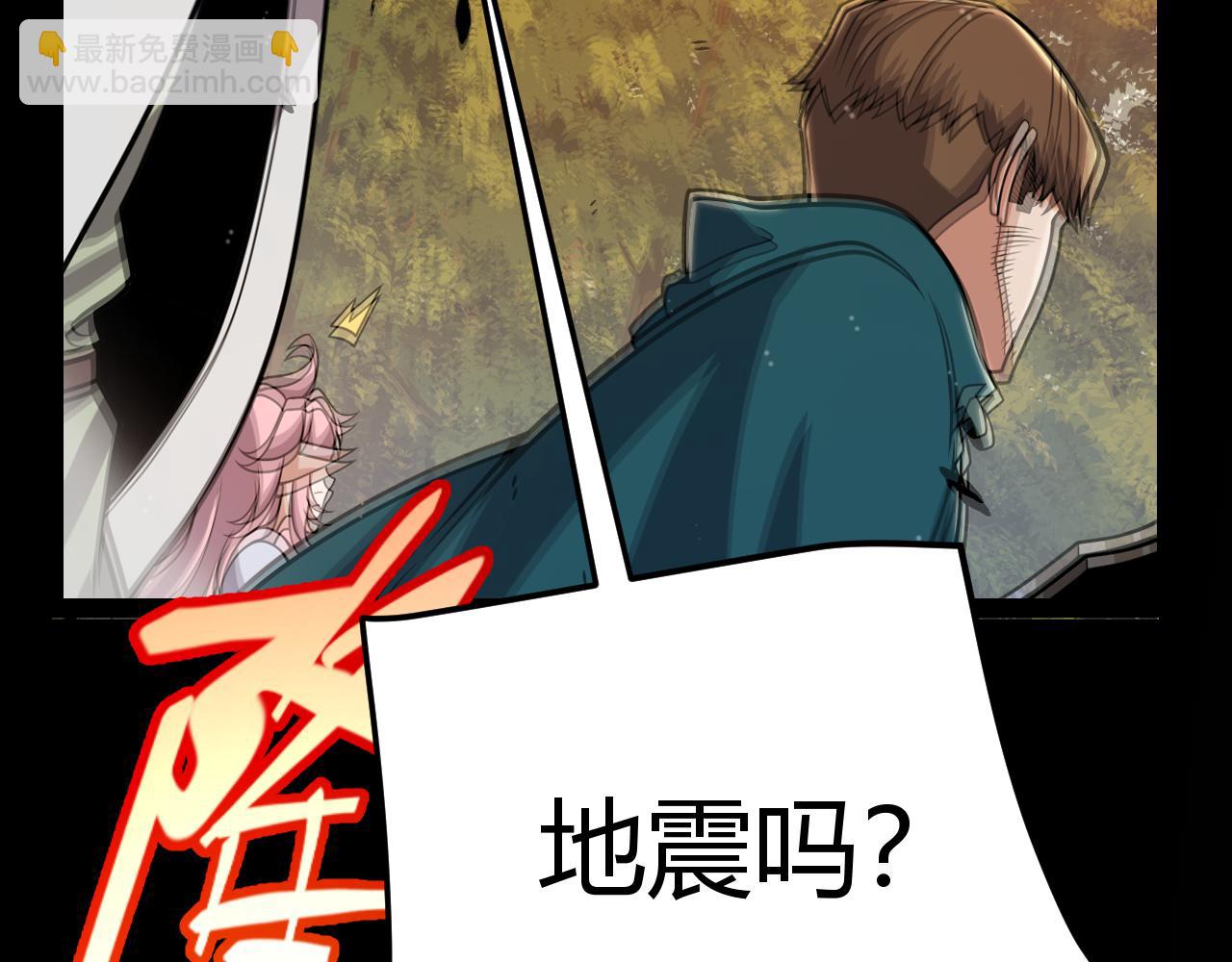 我來自遊戲 - 第320話 淩策的贈送(3/5) - 4