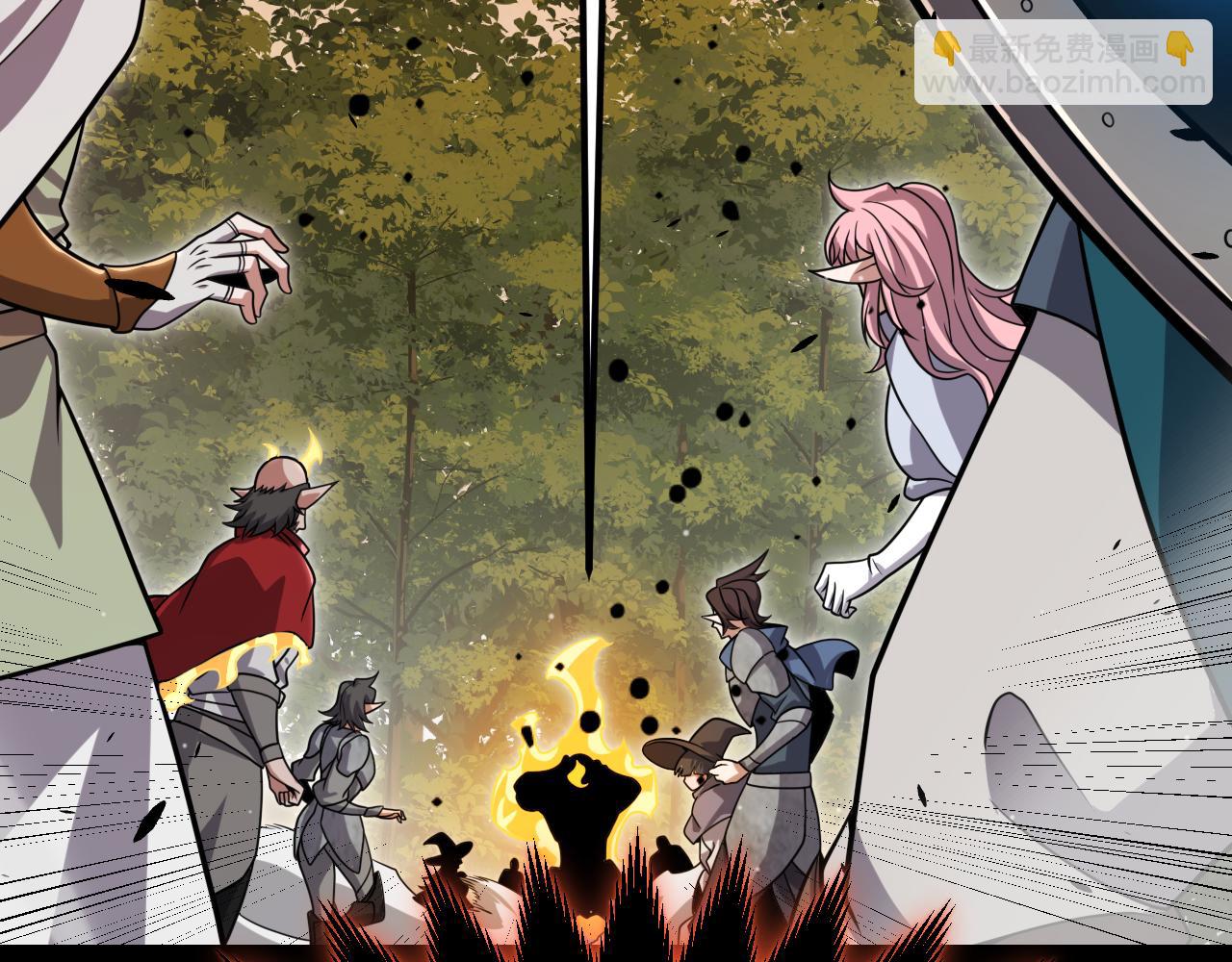 我來自遊戲 - 第320話 淩策的贈送(3/5) - 5