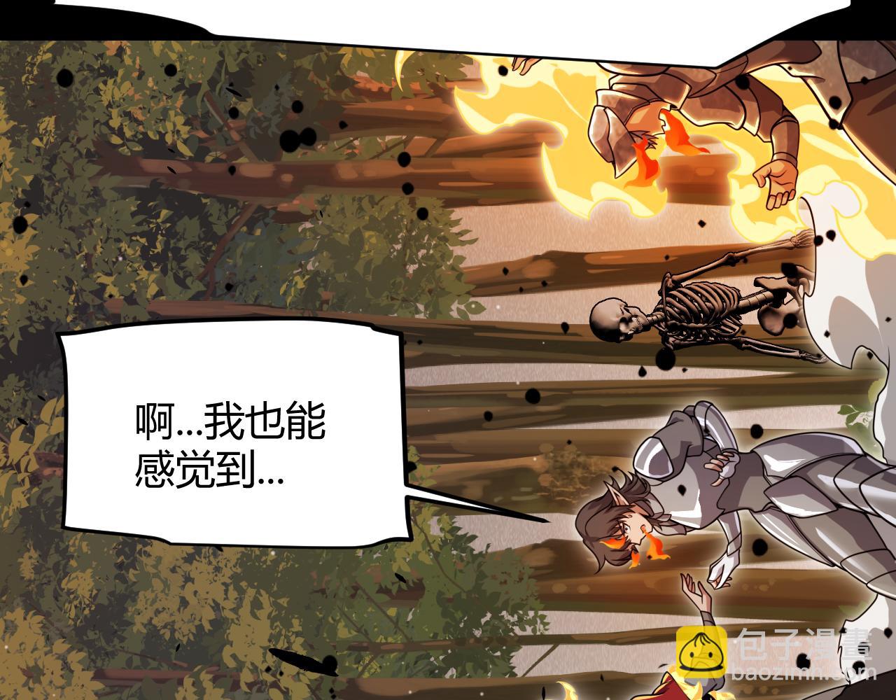 我來自遊戲 - 第320話 淩策的贈送(3/5) - 1