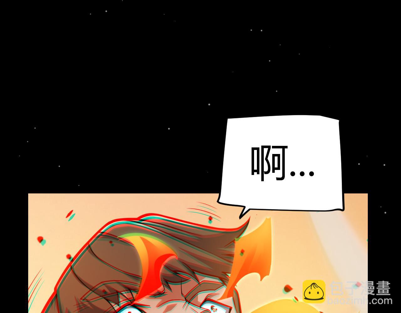 我來自遊戲 - 第320話 淩策的贈送(3/5) - 6