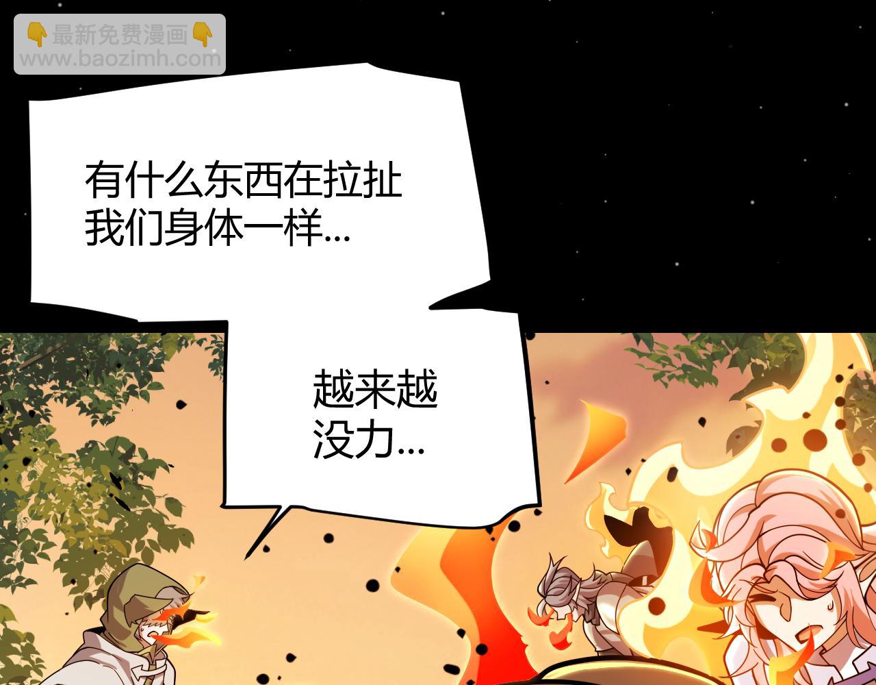 我來自遊戲 - 第320話 淩策的贈送(3/5) - 8