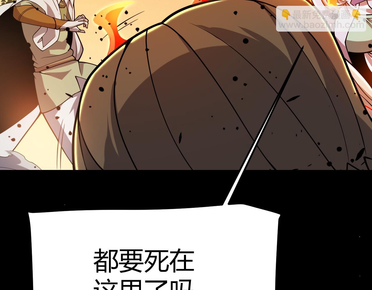 我來自遊戲 - 第320話 淩策的贈送(3/5) - 1