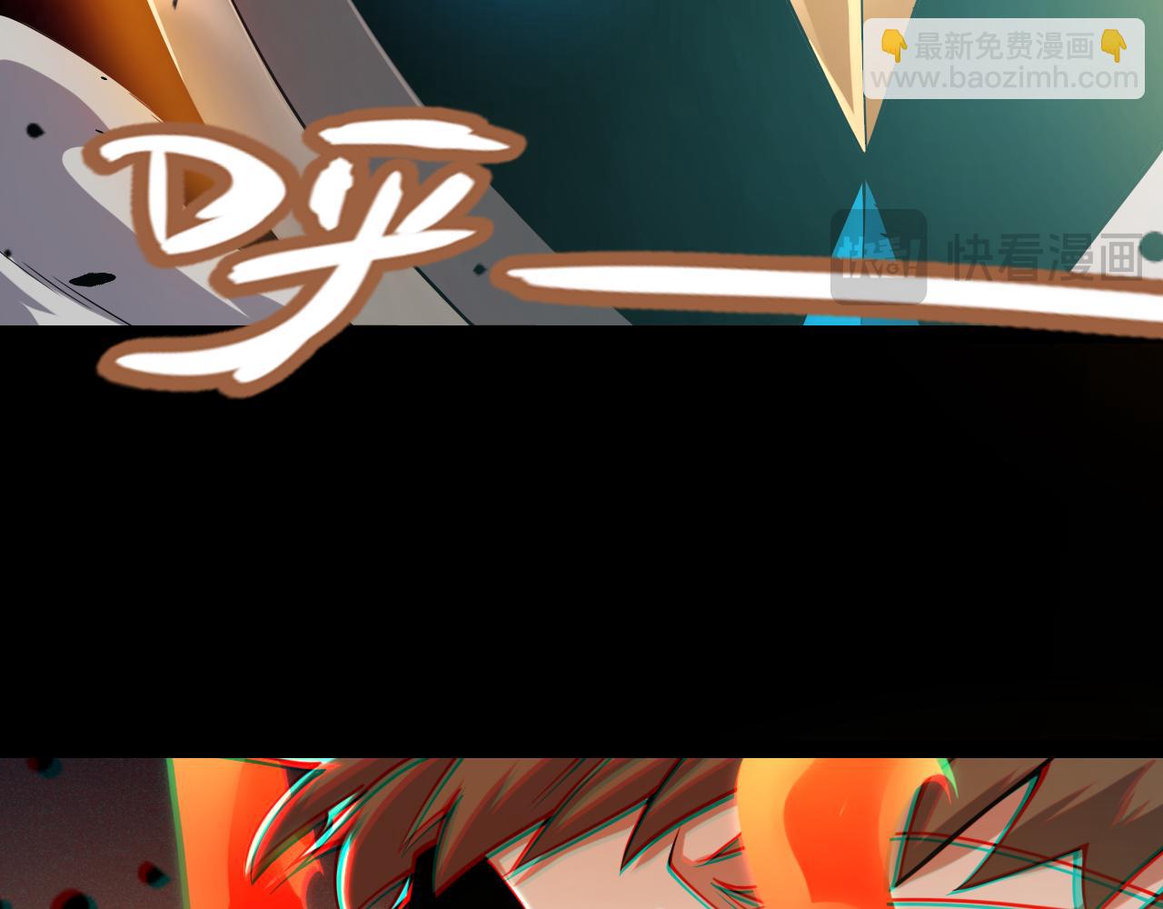 我來自遊戲 - 第320話 淩策的贈送(3/5) - 4