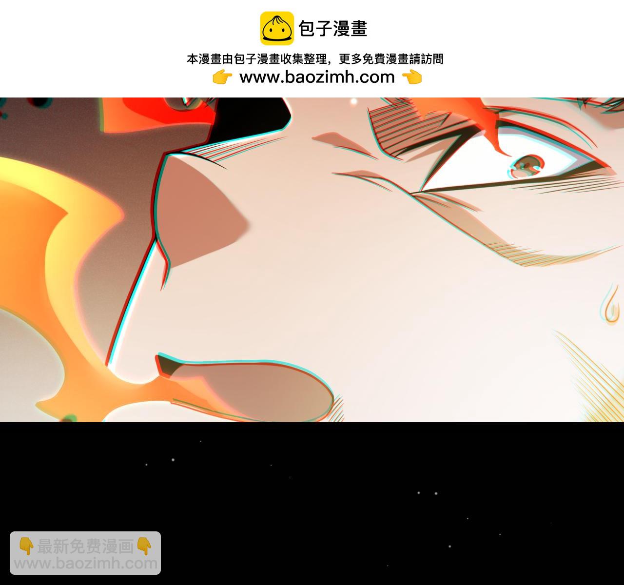 我來自遊戲 - 第320話 淩策的贈送(3/5) - 5