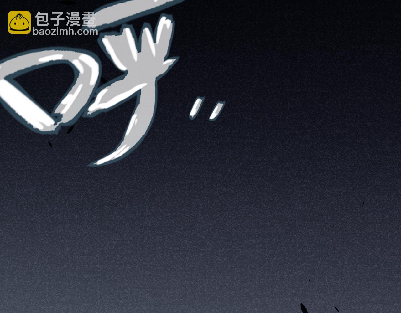 我來自遊戲 - 第320話 淩策的贈送(3/5) - 1