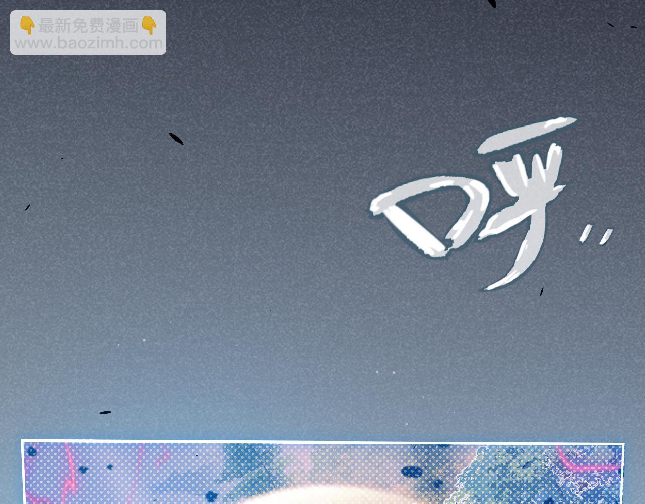 我來自遊戲 - 第320話 淩策的贈送(3/5) - 2