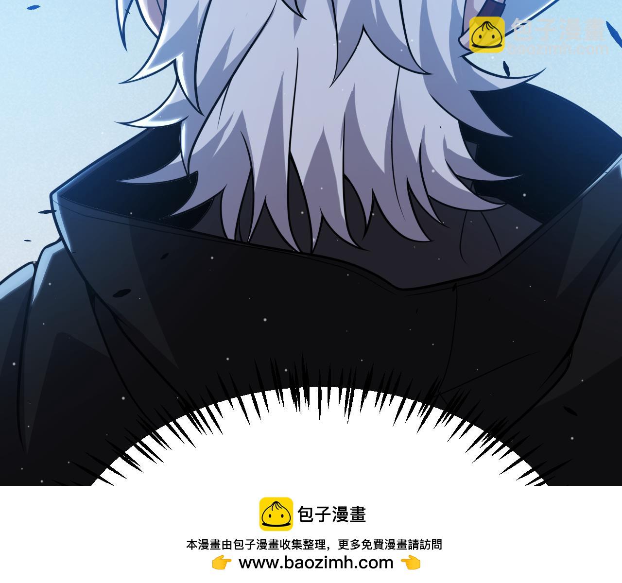 我來自遊戲 - 第320話 淩策的贈送(3/5) - 4