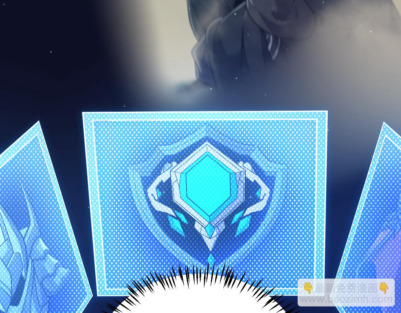 我來自遊戲 - 第320話 淩策的贈送(3/5) - 1