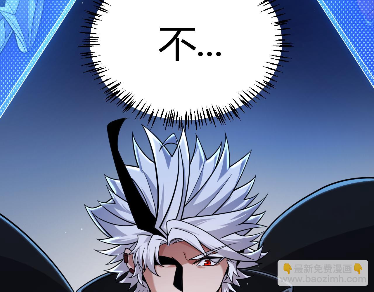 我來自遊戲 - 第320話 淩策的贈送(3/5) - 2