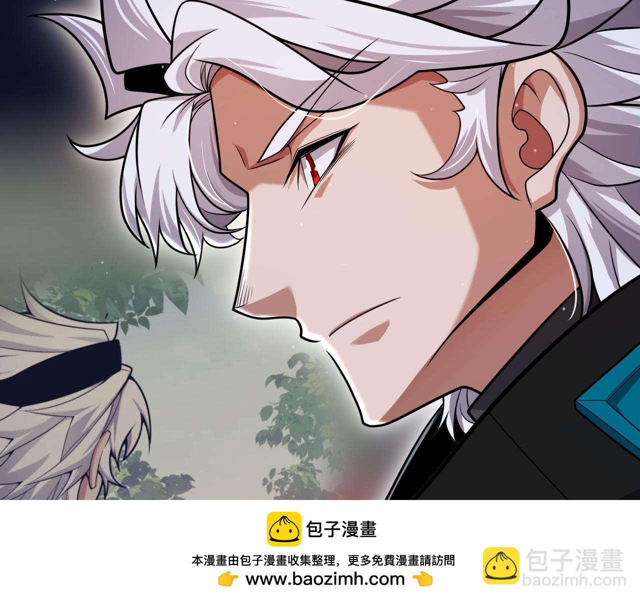 我來自遊戲 - 第320話 淩策的贈送(3/5) - 6