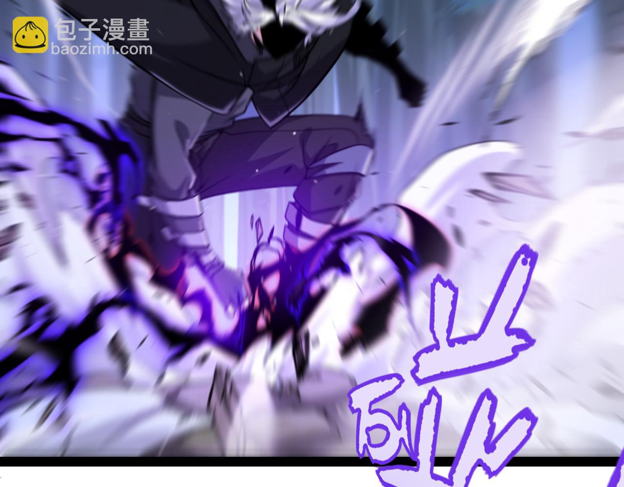 我來自遊戲 - 第320話 淩策的贈送(4/5) - 3