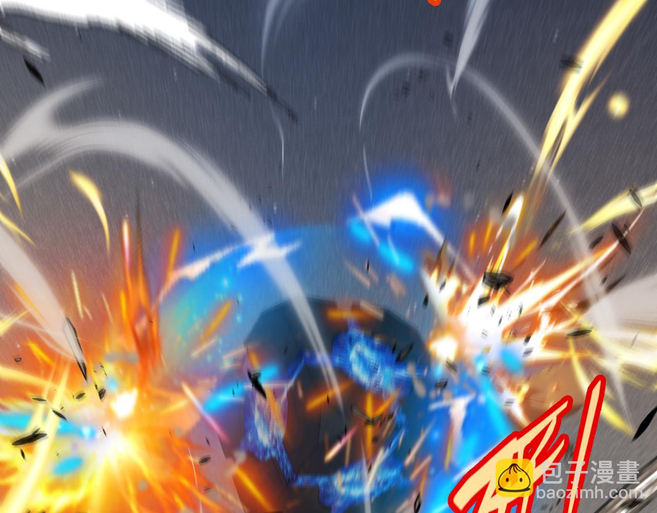 我來自遊戲 - 第320話 淩策的贈送(4/5) - 2