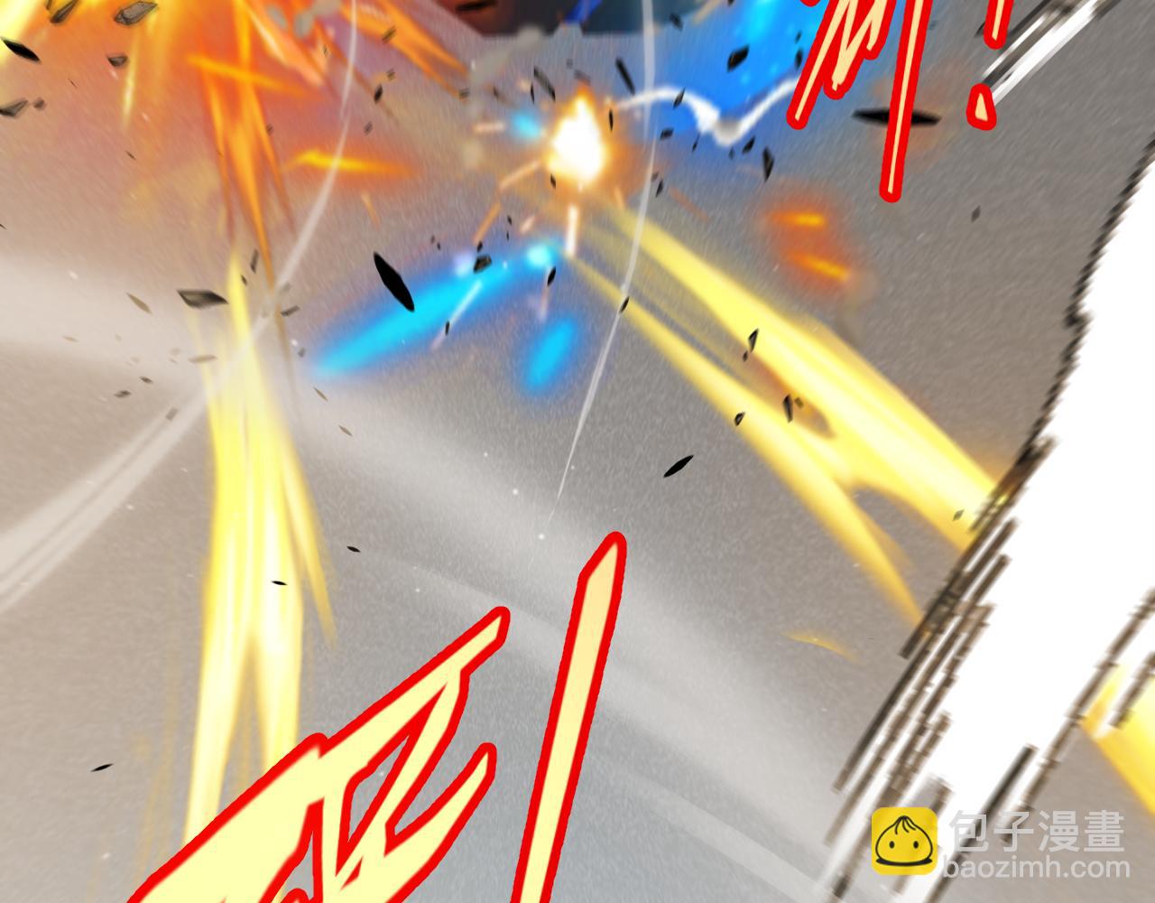 我來自遊戲 - 第320話 淩策的贈送(4/5) - 3