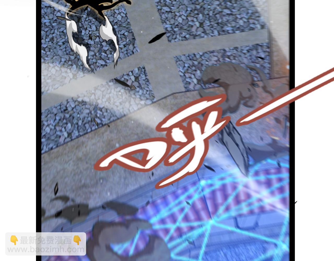 我來自遊戲 - 第320話 淩策的贈送(4/5) - 7