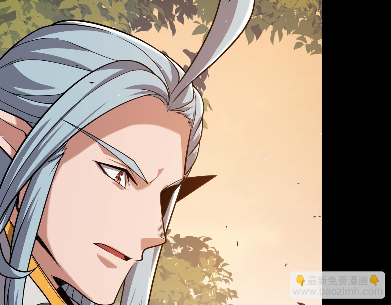 我來自遊戲 - 第320話 淩策的贈送(1/5) - 1