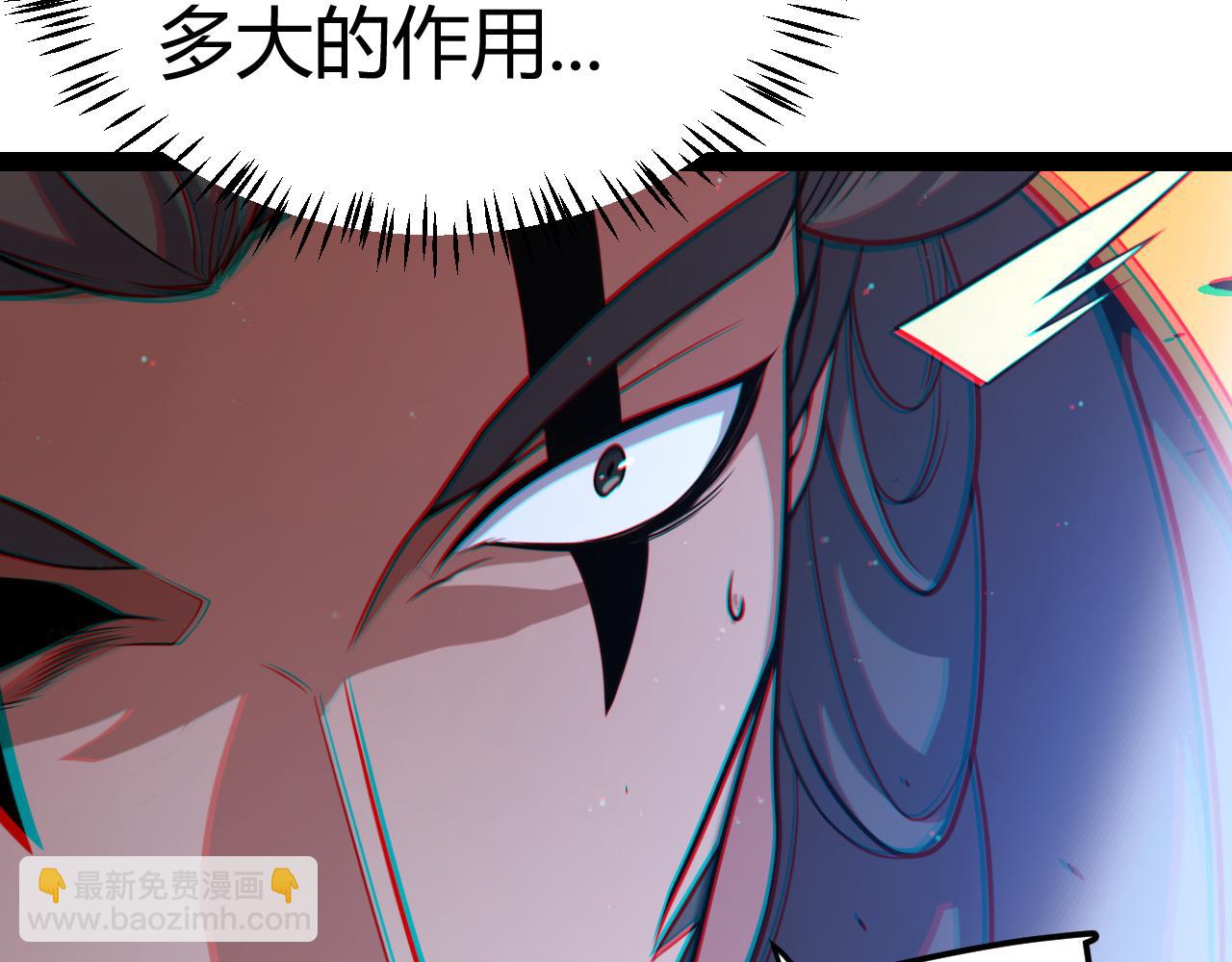 我來自遊戲 - 第320話 淩策的贈送(4/5) - 1