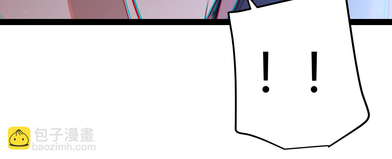 我來自遊戲 - 第320話 淩策的贈送(4/5) - 2