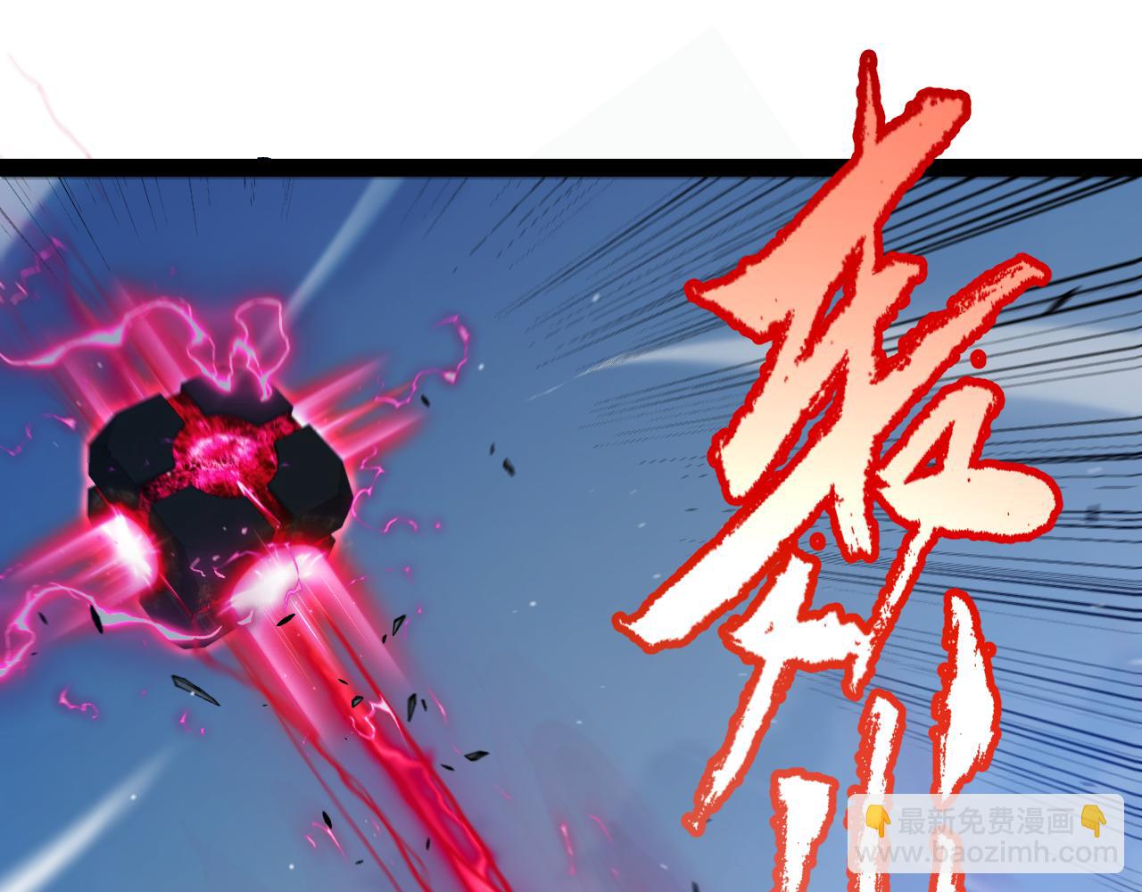 我來自遊戲 - 第320話 淩策的贈送(4/5) - 3