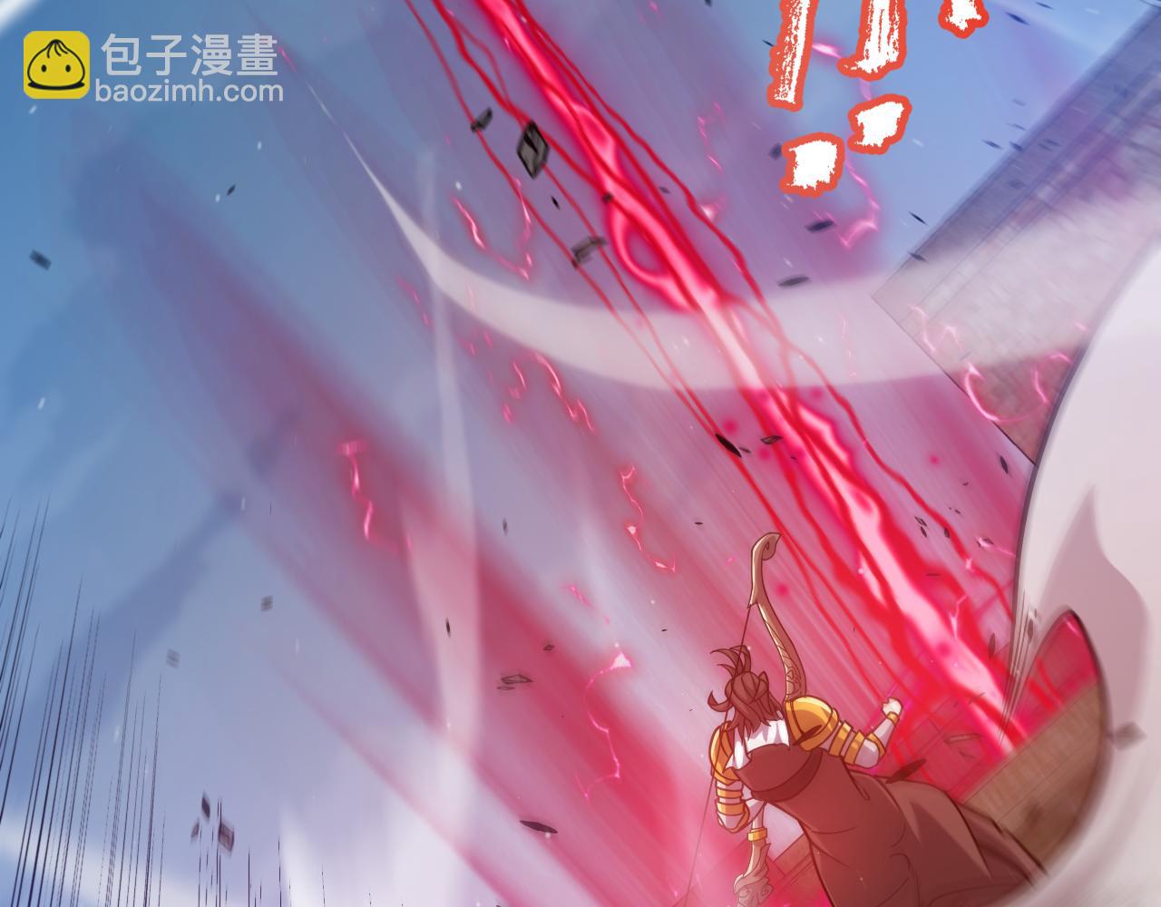 我來自遊戲 - 第320話 淩策的贈送(4/5) - 4