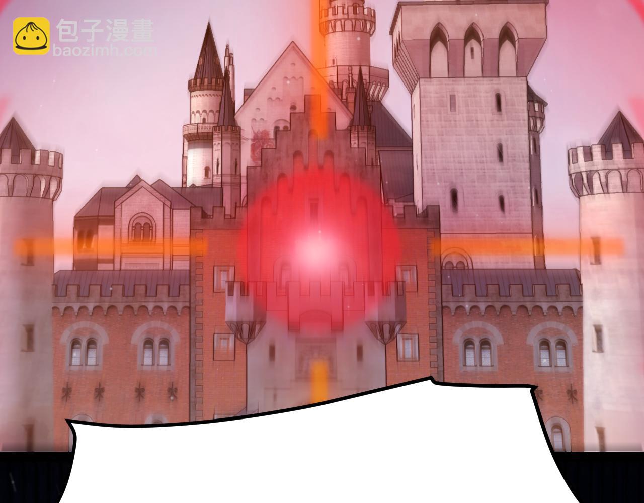 我來自遊戲 - 第320話 淩策的贈送(4/5) - 3