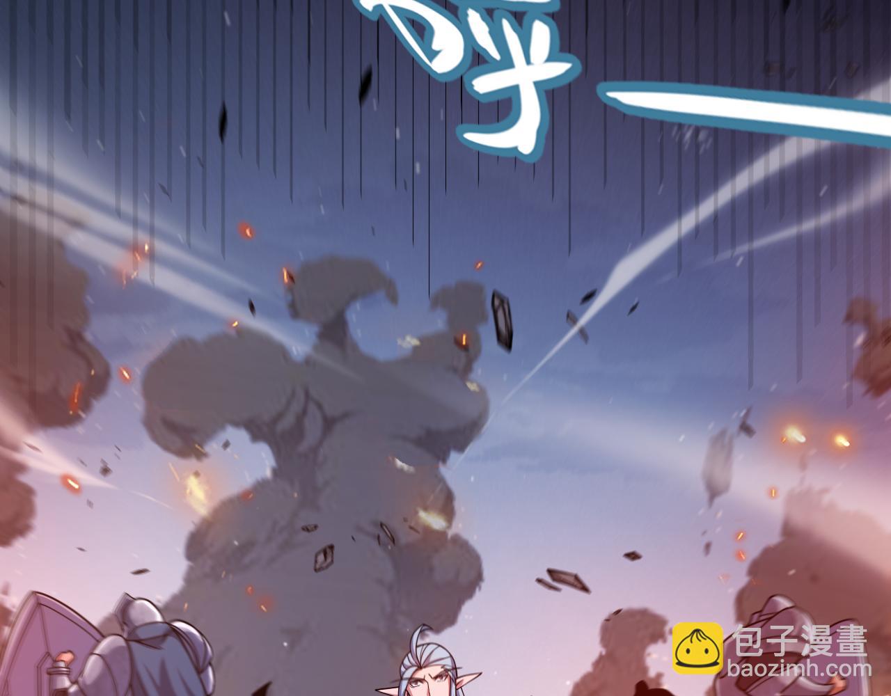 我來自遊戲 - 第320話 淩策的贈送(4/5) - 5