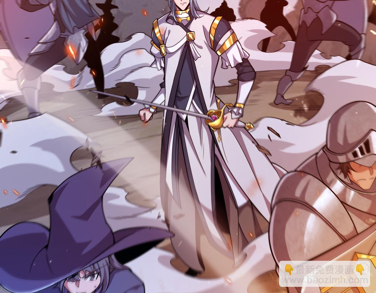 我來自遊戲 - 第320話 淩策的贈送(4/5) - 6