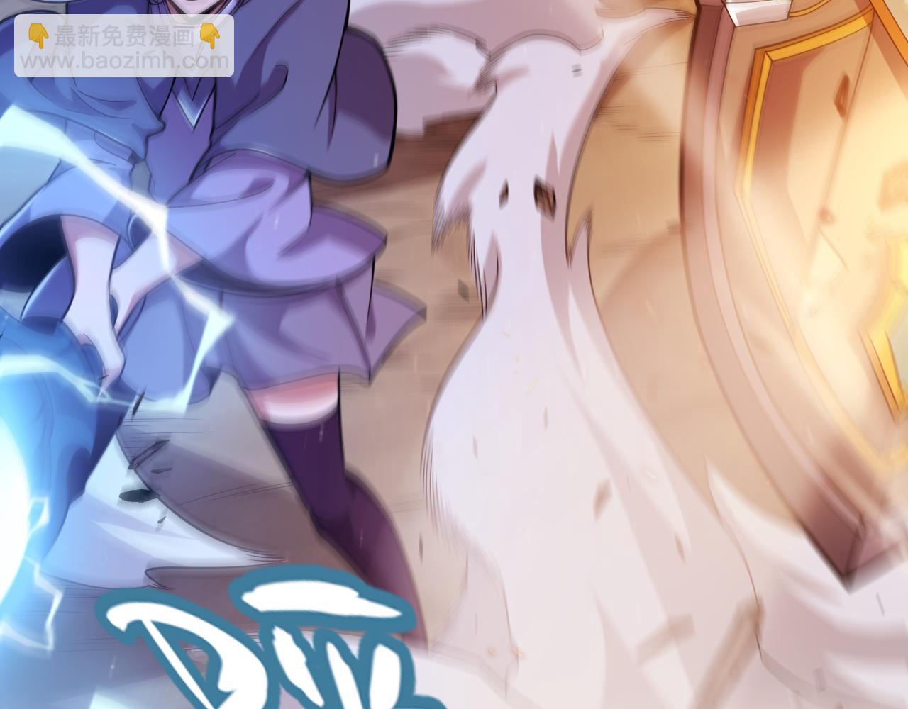 我來自遊戲 - 第320話 淩策的贈送(4/5) - 7