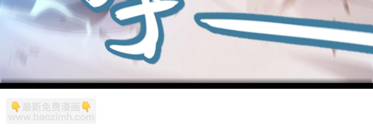 我來自遊戲 - 第320話 淩策的贈送(4/5) - 8