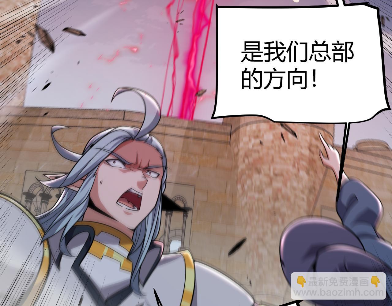 我來自遊戲 - 第320話 淩策的贈送(4/5) - 2