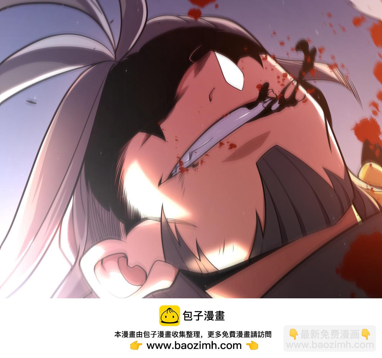 我來自遊戲 - 第320話 淩策的贈送(4/5) - 6