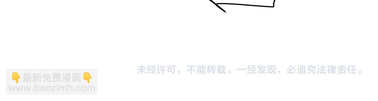 我來自遊戲 - 第320話 淩策的贈送(5/5) - 3