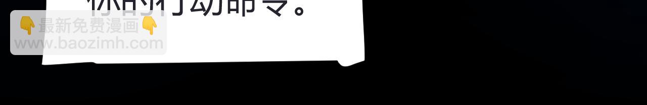 我來自遊戲 - 第320話 淩策的贈送(1/5) - 5