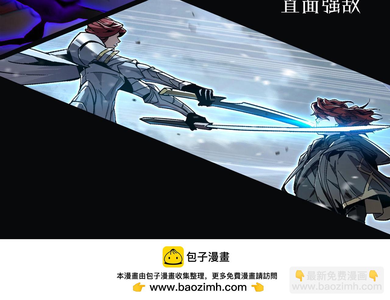 我來自遊戲 - 第320話 淩策的贈送(5/5) - 2