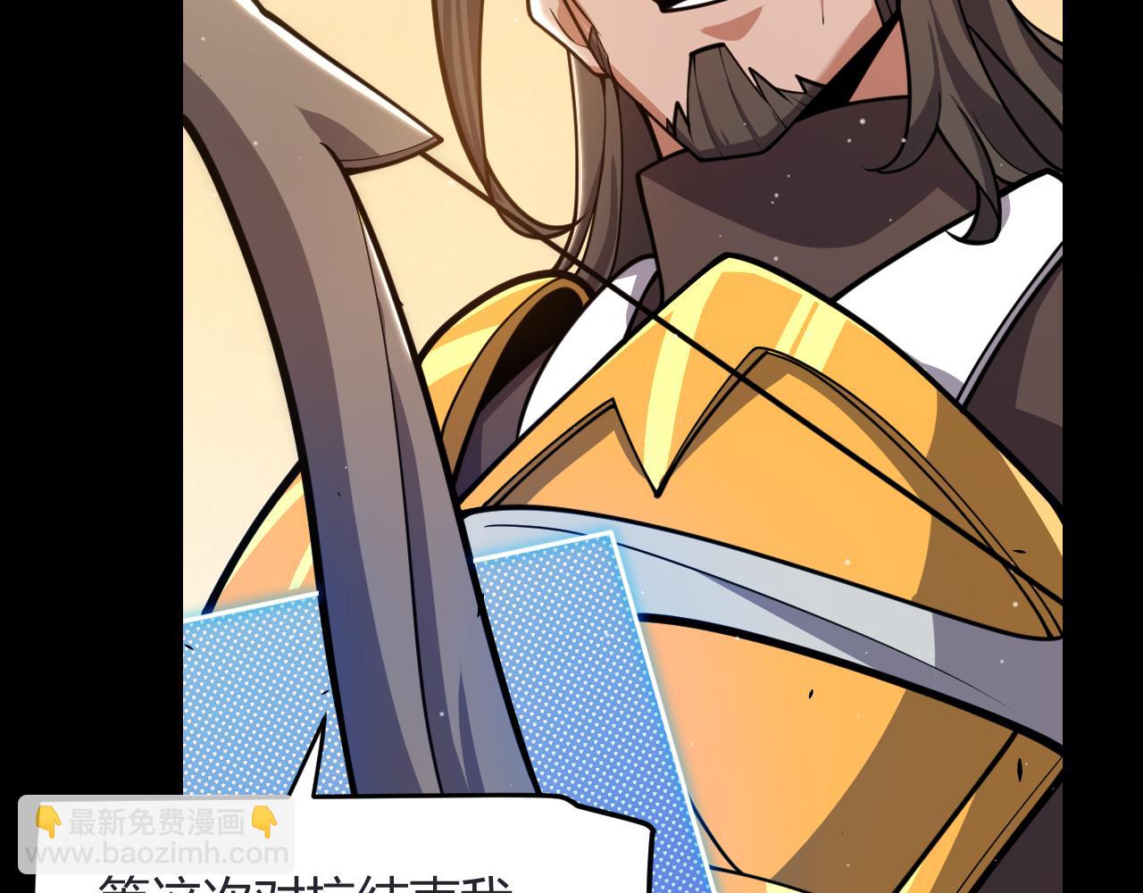 我來自遊戲 - 第320話 淩策的贈送(1/5) - 7