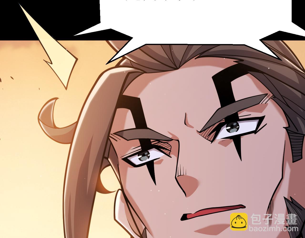 我來自遊戲 - 第320話 淩策的贈送(1/5) - 1