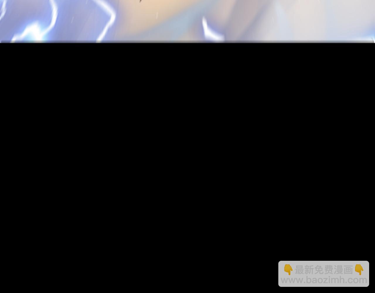 我來自遊戲 - 第320話 淩策的贈送(1/5) - 7