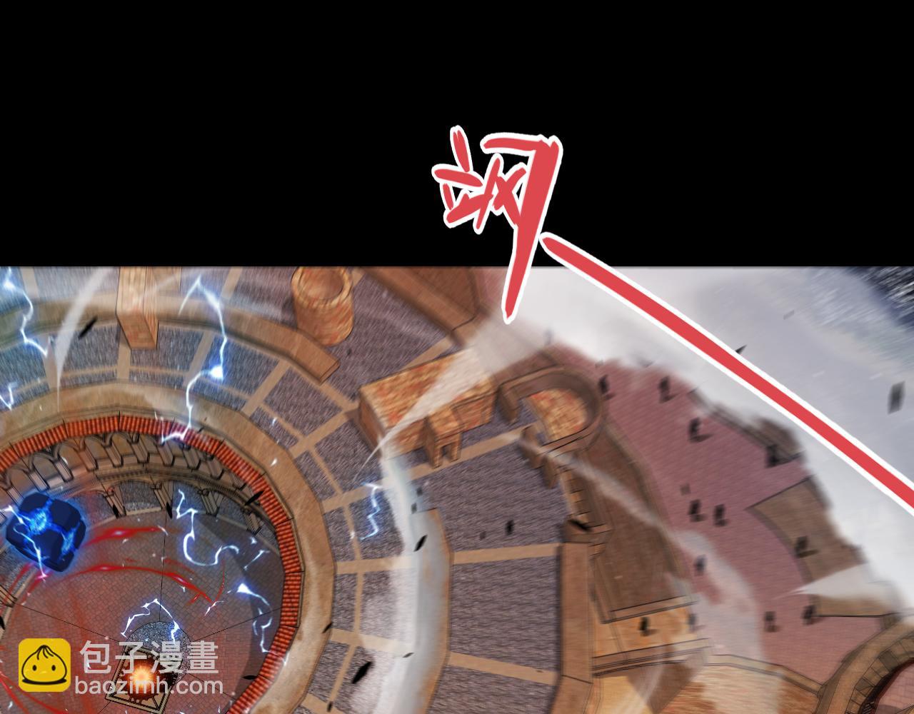 我來自遊戲 - 第320話 淩策的贈送(1/5) - 1