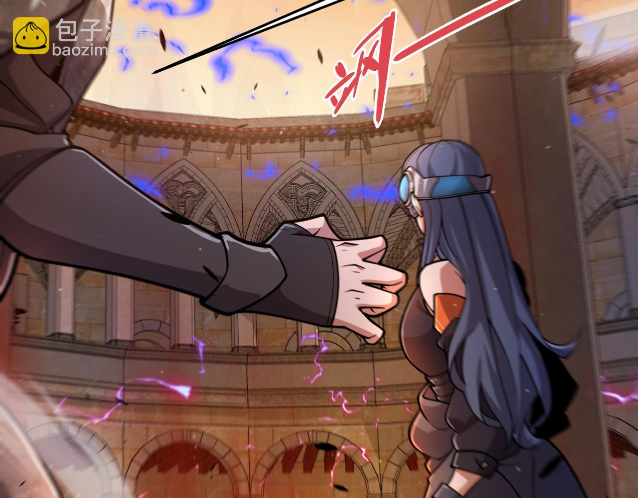 我來自遊戲 - 第320話 淩策的贈送(1/5) - 3