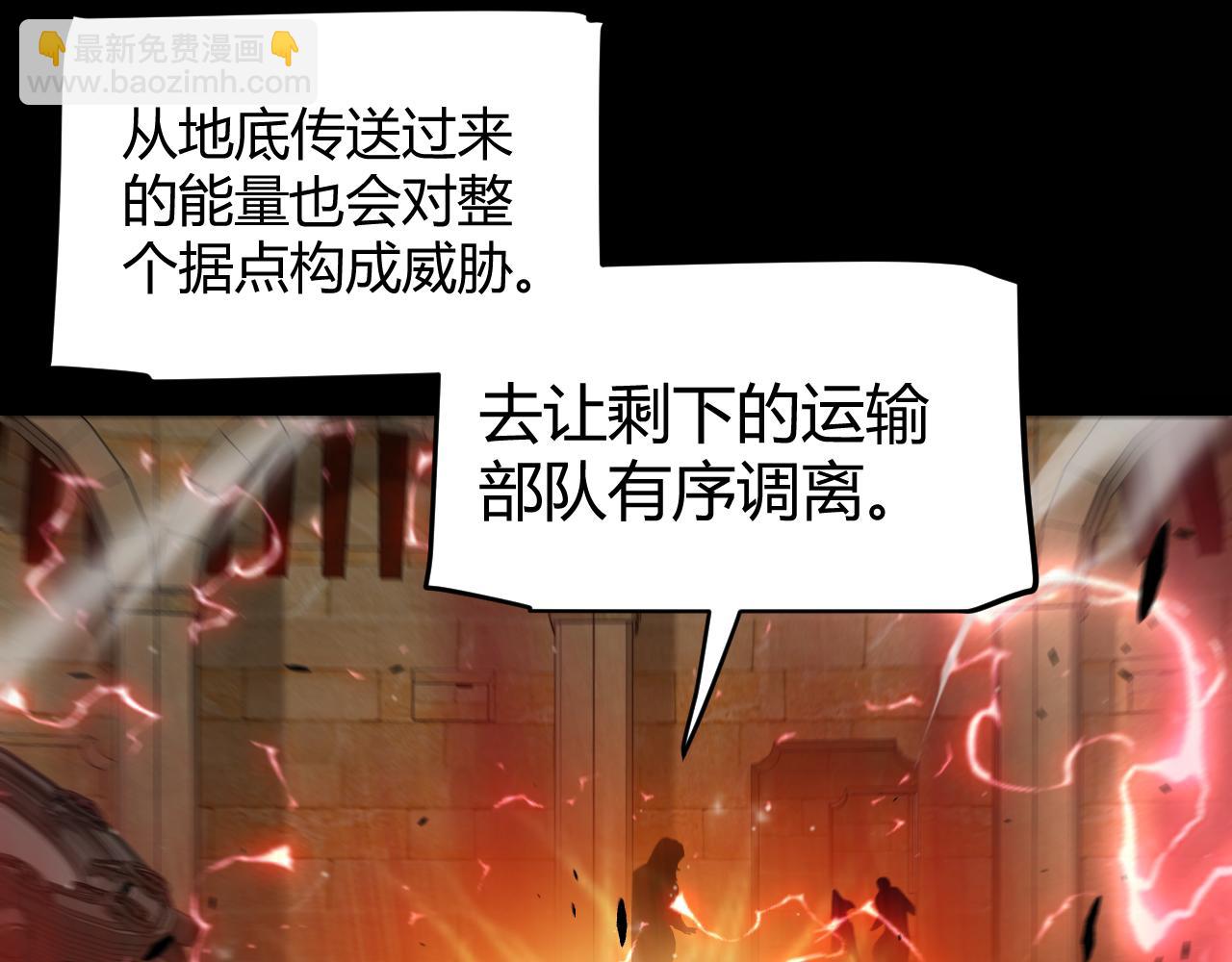 我來自遊戲 - 第320話 淩策的贈送(1/5) - 5