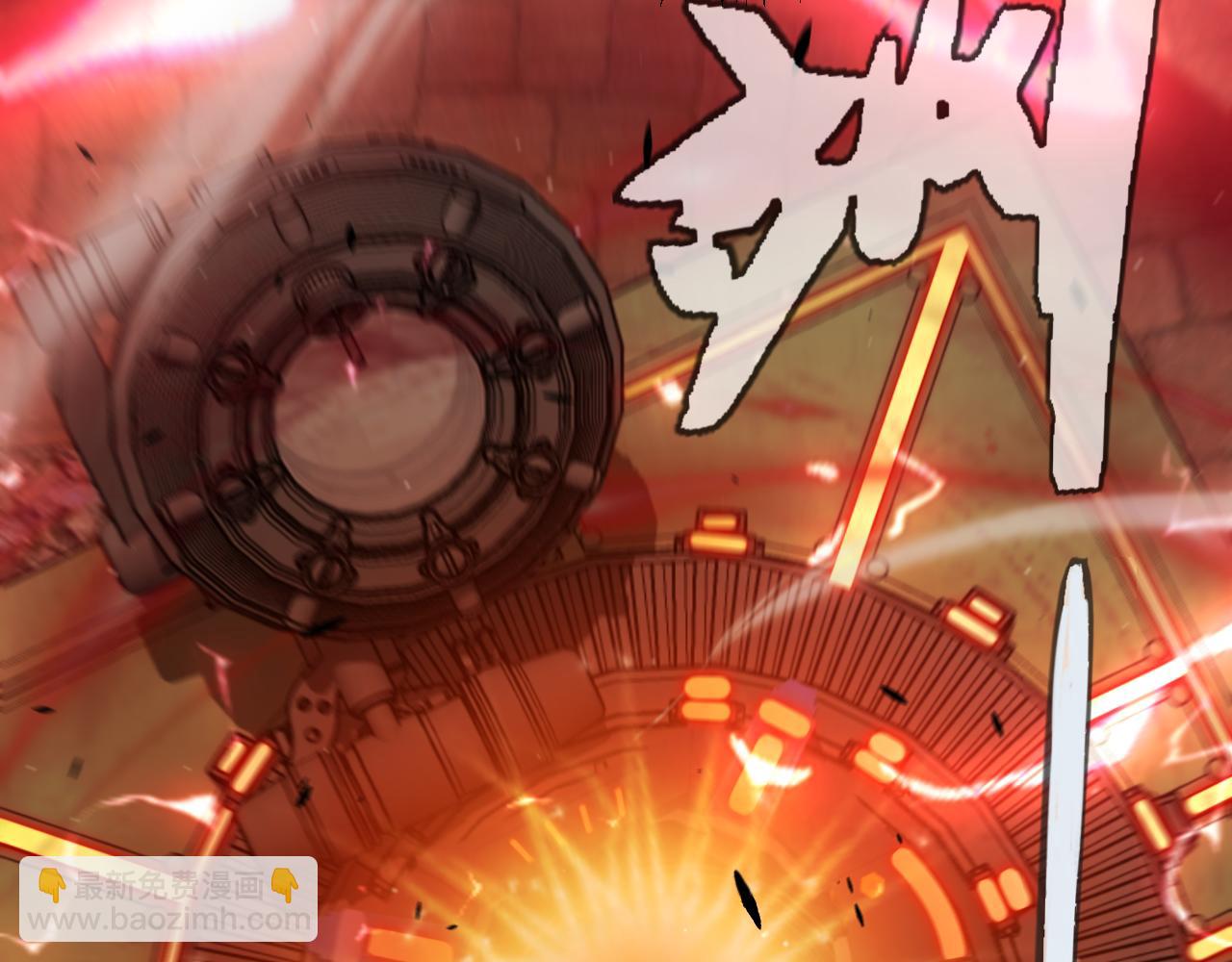 我來自遊戲 - 第320話 淩策的贈送(1/5) - 3