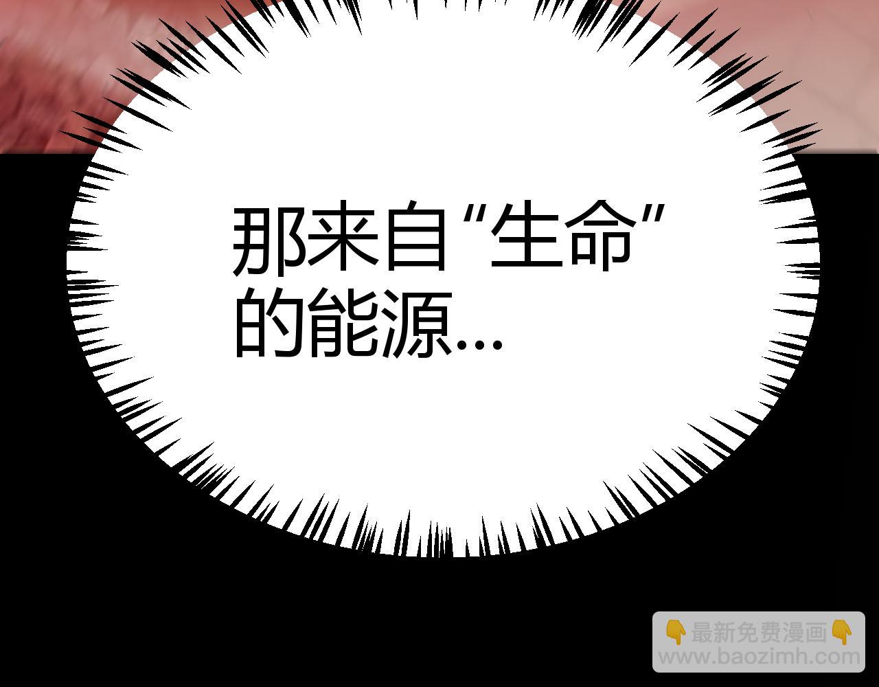 我來自遊戲 - 第320話 淩策的贈送(1/5) - 5