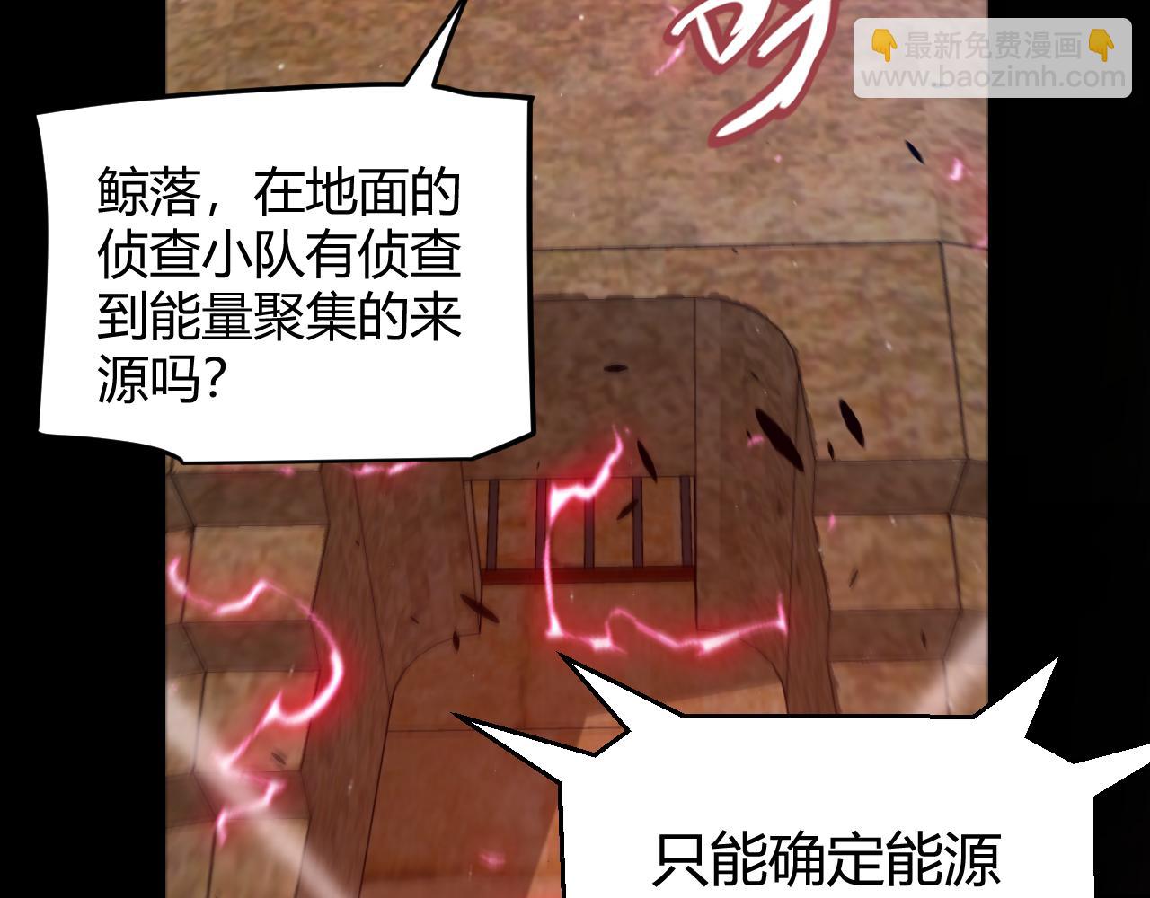 我來自遊戲 - 第320話 淩策的贈送(1/5) - 1