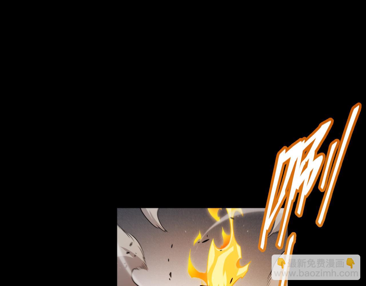 我來自遊戲 - 第320話 淩策的贈送(1/5) - 5