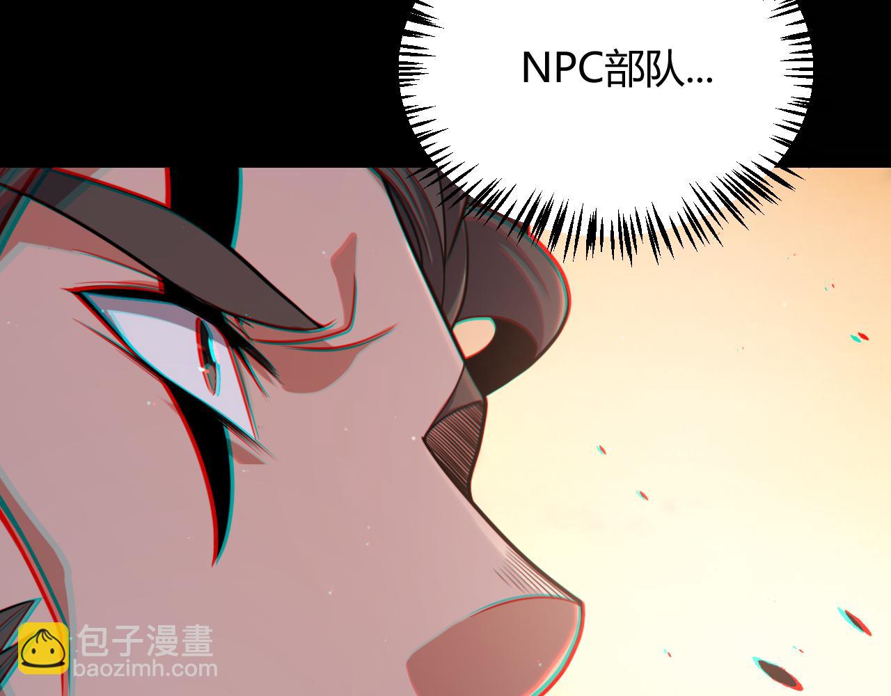 我來自遊戲 - 第320話 淩策的贈送(2/5) - 7